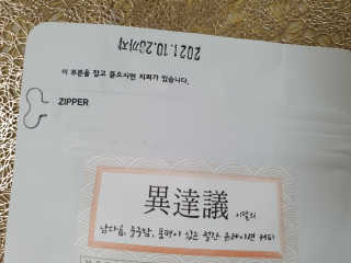 수니니님이 올린 리뷰 사진 3