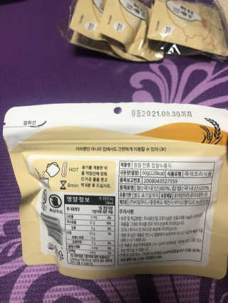 [꾸콤] 참참 전통 찹쌀 누룽지 일주일세트 60g x 5 — 4점을 준 리뷰어가 2020년 10월 올린 사용 사진