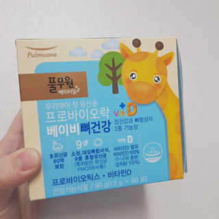 [풀무원베이비밀] 프로바이오락 베이비 튼튼 유산균 — 5점을 준 리뷰어가 2020년 7월 올린 사용 사진
