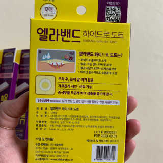 투밍님이 올린 리뷰 사진 2