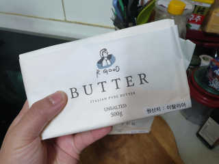 비르질리오 알굿버터 RGOOD_BUTTER — 5점을 준 리뷰어가 2020년 10월 올린 사용 사진
