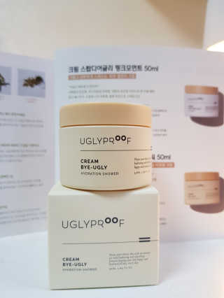 어글리프루프 크림 바이어글리 하이드레이션 샤워 50ml — 5점을 준 리뷰어가 2020년 10월 올린 사용 사진