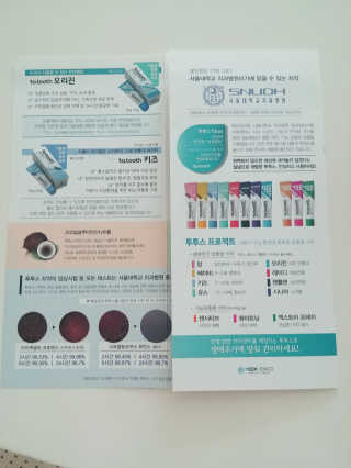 메디덴코 투투스 키즈 어린이 치약 — 4.5점을 준 리뷰어가 2020년 5월 올린 사용 사진