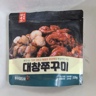 꼬장스님이 올린 리뷰 사진 1