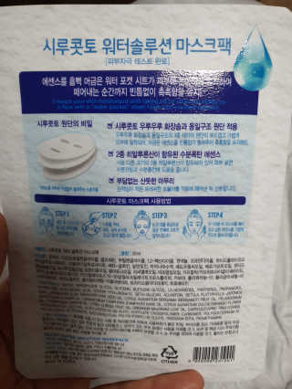 미야님이 올린 리뷰 사진 2