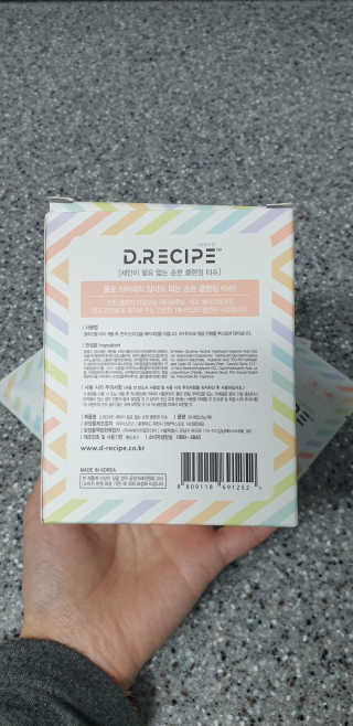 디레시피 세안이 필요없는 순한 클렌징 티슈 — 4점을 준 리뷰어가 2020년 12월 올린 사용 사진