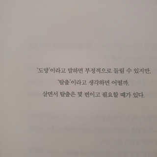 재유JaeYou님이 올린 리뷰 사진 3