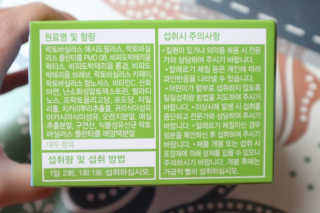 [풀무원건강생활] 면역 포스트바이오틱스 1팩 — 5점을 준 리뷰어가 2020년 12월 올린 사용 사진