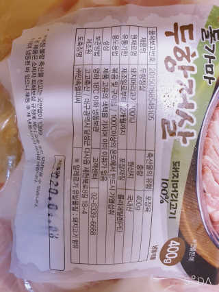 앙칼진 냔님이 올린 리뷰 사진 4