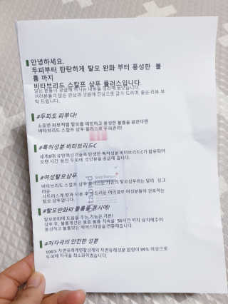 SunheeKim님이 올린 리뷰 사진 3