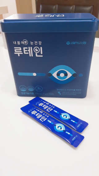 서울약사신협_내몸애눈건강루테인_2g x 50포 — 5점을 준 리뷰어가 2020년 4월 올린 사용 사진