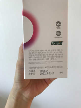 소버스 다이어트 린바디 번앤컷 — 5점을 준 리뷰어가 2020년 7월 올린 사용 사진