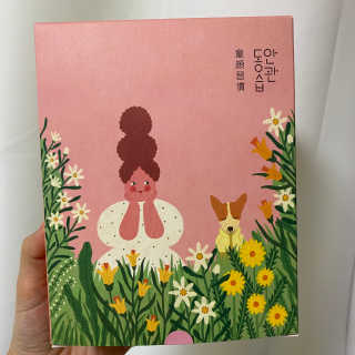 뽀송맘님이 올린 리뷰 사진 1