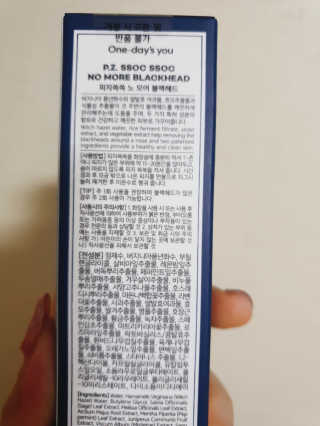 꽁파리님이 올린 리뷰 사진 2