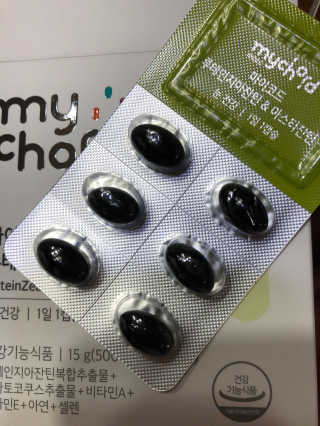 JW중외제약 마이코드 루테인지아잔틴 아스타잔틴 — 5점을 준 리뷰어가 2020년 7월 올린 사용 사진