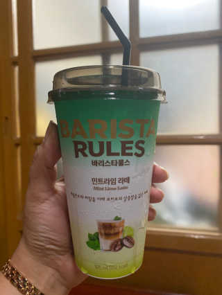 바리스타룰스 민트라임 라떼 — 2.5점을 준 리뷰어가 2020년 8월 올린 사용 사진