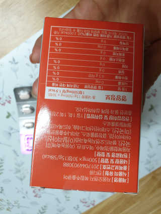 조은약초 자몽 오렌지 복합물 추출물 과라나 나린진 큐어 — 4점을 준 리뷰어가 2020년 4월 올린 사용 사진