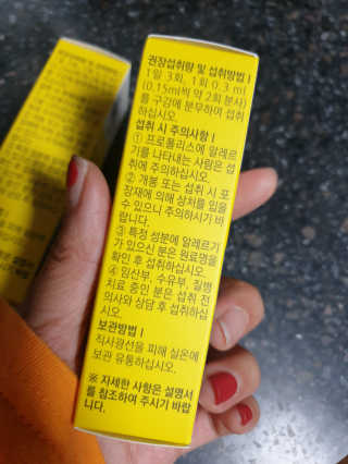 로그네이처 로그 키즈 프로폴리스 스프레이 — 5점을 준 리뷰어가 2020년 5월 올린 사용 사진