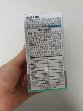 길나영님이 올린 리뷰 사진 2