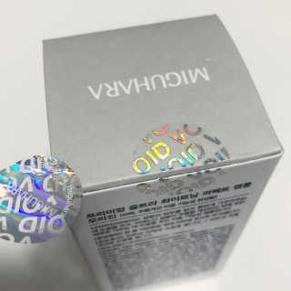 미구하라 프리미엄 울트라 화이트닝 퍼펙트 앰플 오리진  20ml — 5점을 준 리뷰어가 2020년 4월 올린 사용 사진