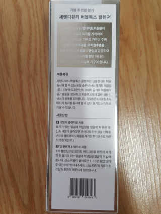 HyunJungKim님이 올린 리뷰 사진 2