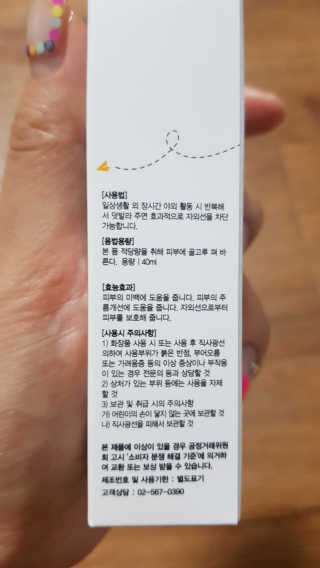 쪼꼬사랑이언니님이 올린 리뷰 사진 2
