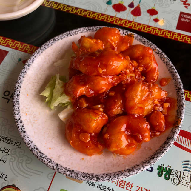 칠리새우 리뷰 사진