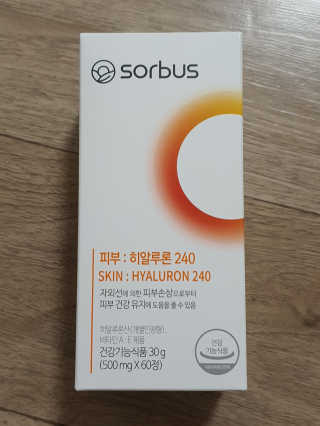 소버스 히알루론산 240 — 5점을 준 리뷰어가 2020년 4월 올린 사용 사진
