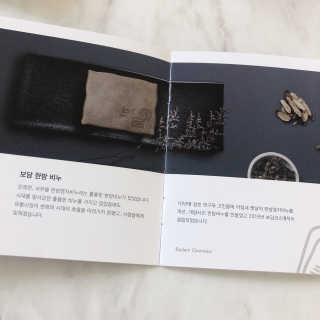 보담 코스메틱 보담 한방 비누 — 4점을 준 리뷰어가 2020년 9월 올린 사용 사진