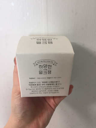 제주 성이시돌목장 하양한 수제밀크잼 베스트 2종 — 4.5점을 준 리뷰어가 2020년 8월 올린 사용 사진