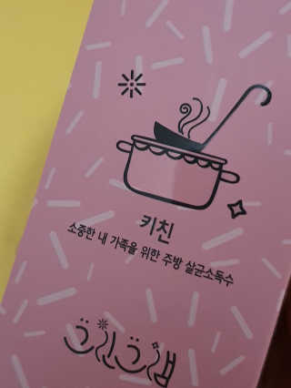 o7902o님이 올린 리뷰 사진 1