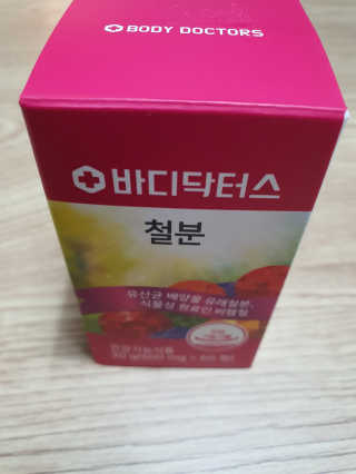 둥이맘님이 올린 리뷰 사진 1