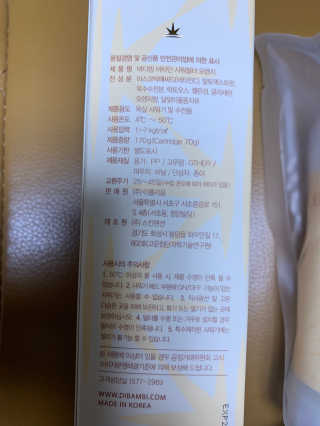 바디빔 비타민 샤워필터 오렌지향 — 5점을 준 리뷰어가 2020년 4월 올린 사용 사진