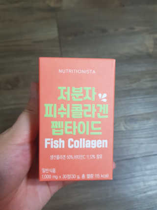 뉴트리셔니스타 저분자 피쉬콜라겐 펩타이드 — 5점을 준 리뷰어가 2020년 6월 올린 사용 사진