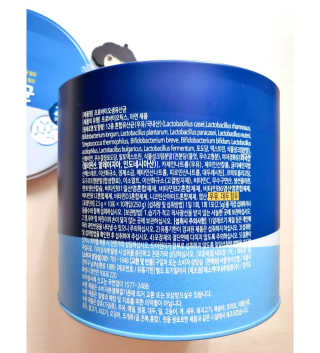 서울약사신협_프로바이오생유산균_2.5G x 100포 — 5점을 준 리뷰어가 2020년 5월 올린 사용 사진