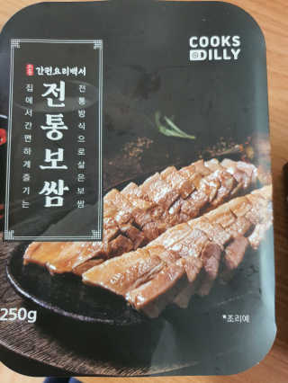 엘리스러브님이 올린 리뷰 사진 2