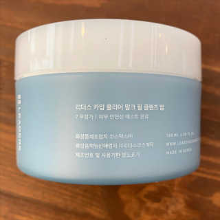 리더스코스메틱 리더스 카밍 클리어 밀크 필 클렌즈 밤 — 5점을 준 리뷰어가 2020년 7월 올린 사용 사진