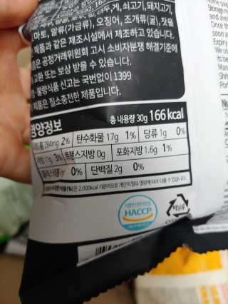 유영경님이 올린 리뷰 사진 2