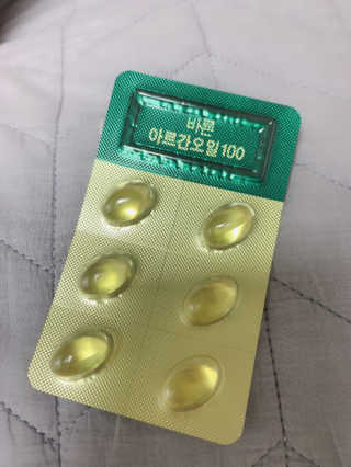 건강한약속 바른 바른 아르간오일100 — 5점을 준 리뷰어가 2020년 11월 올린 사용 사진