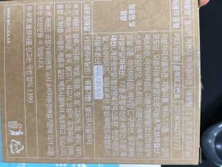 웰리카 저분자 피쉬 콜라겐 — 5점을 준 리뷰어가 2020년 10월 올린 사용 사진