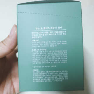 😍0.8리터러브😍님이 올린 리뷰 사진 2