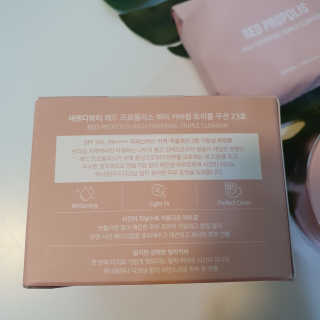 세렌디뷰티 레드 프로폴리스 하이 커버링 트리플 쿠션 — 2점을 준 리뷰어가 2020년 6월 올린 사용 사진
