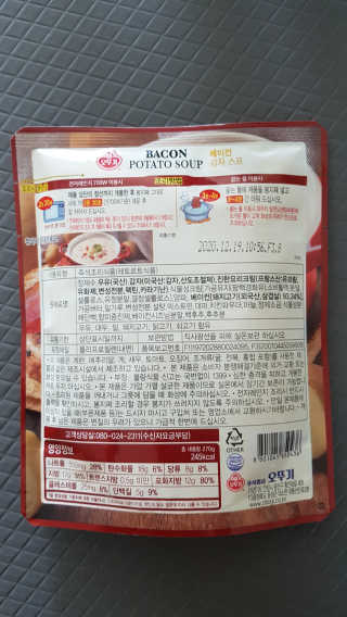 루이비똥💩님이 올린 리뷰 사진 3
