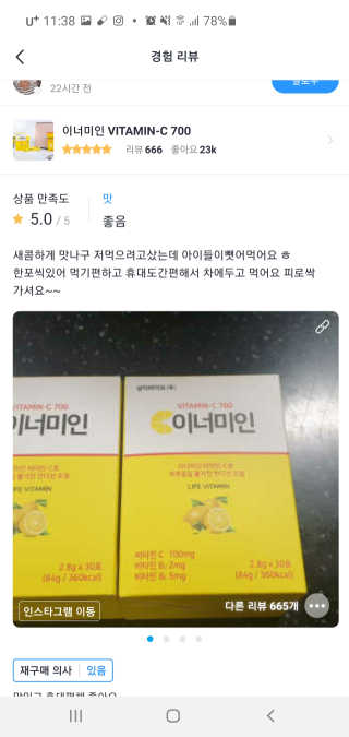 rambo님이 올린 리뷰 사진 2