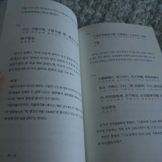 샛별꼬미호두맘님이 올린 리뷰 사진 3