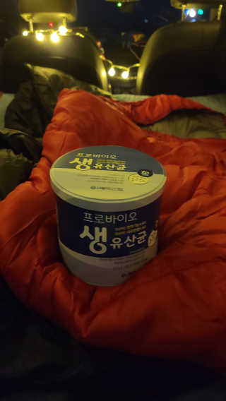 서울약사신협_프로바이오생유산균_2.5G x 100포 — 5점을 준 리뷰어가 2020년 9월 올린 사용 사진