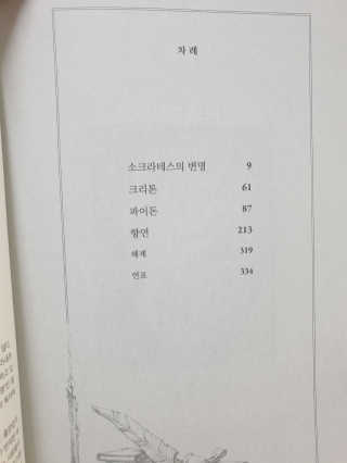 리터후원감사♡님이 올린 리뷰 사진 3