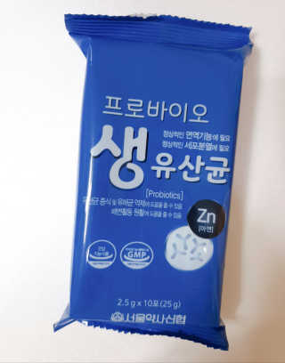 서울약사신협_프로바이오생유산균_2.5G x 100포 — 5점을 준 리뷰어가 2020년 8월 올린 사용 사진