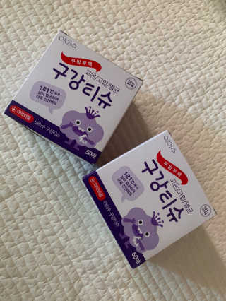 100도 이상에서 삶아 멸균 안심 아이수 구강 티슈 — 5점을 준 리뷰어가 2020년 11월 올린 사용 사진