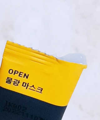 리더스코스메틱 리더스 프로 하이드라 아미노 슬리핑 마스크 — 5점을 준 리뷰어가 2020년 10월 올린 사용 사진